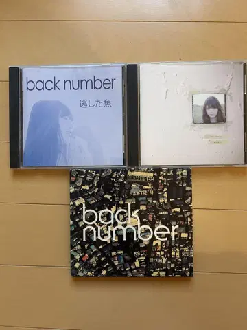 back number 앨범 3개 세트