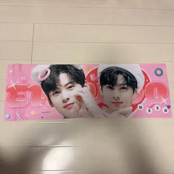 ASTRO 은우 차은우 슬로건