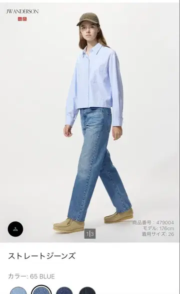 UNIQLO JWANDERSON 스트레이트 청바지 24inch
