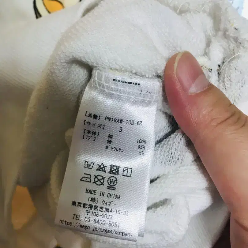 3번째 상품 이미지