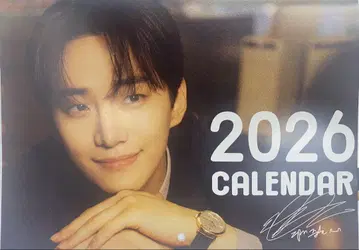 2PM 준호 2026년 달력
