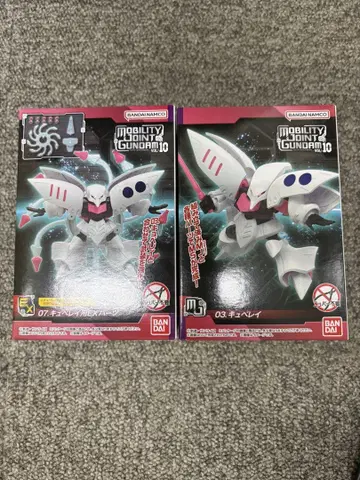 MOBILITY JOINT GUNDAM VOL10 큐베레이 & EX 부품