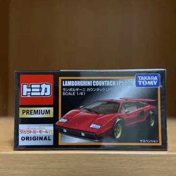 타카라토미몰 오리지널 람보르기니 카운탁 LP500S