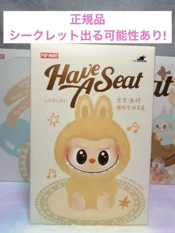 POP MART Have A Seat LABUBU 1피스
