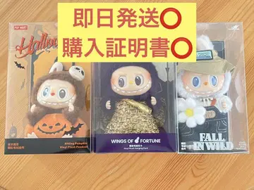 POPMART LABUBU THE MONSTERS 봉제 인형 3개