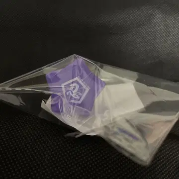 [새상품급] 닌뮤 고단 링라이트 5학년