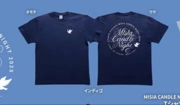 [ 새상품 미개봉 ] MISIA Candle Night 2025 셔츠