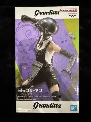 체인소 맨 레제편 Grandista BOMB 보스 피규어