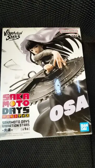SAKAMOTO DAYS VIBRATION STARS 대불