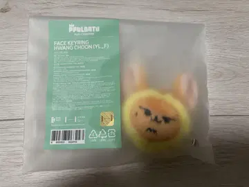 TXT 뿔바투 페이스 키링 팬클럽