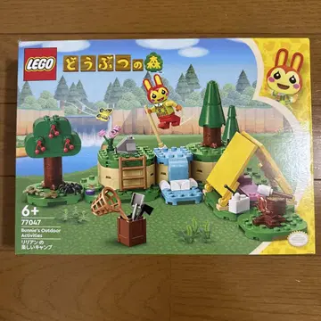 미개봉 새상품 LEGO 동물의 숲 릴리안