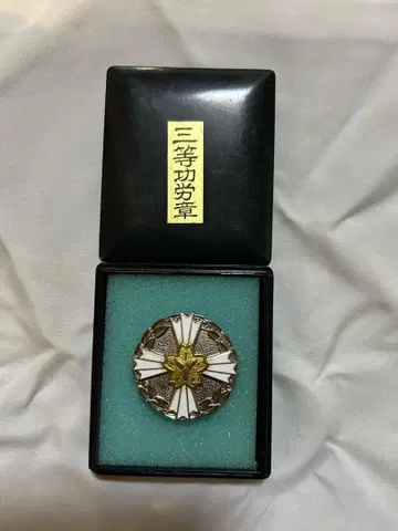 벚꽃 문양이 새겨진 훈장 배지