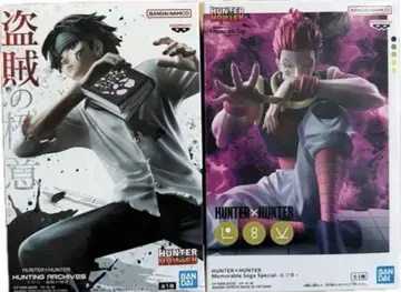 HUNTER x HUNTER 피규어 히소카 클로로