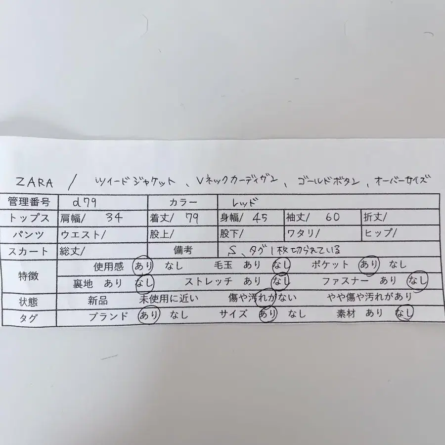 11번째 상품 이미지