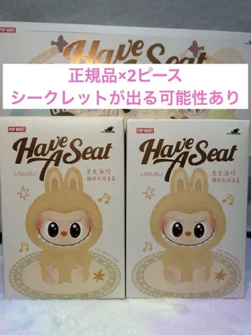 POP MART Have A Seat 봉제 인형 2피스