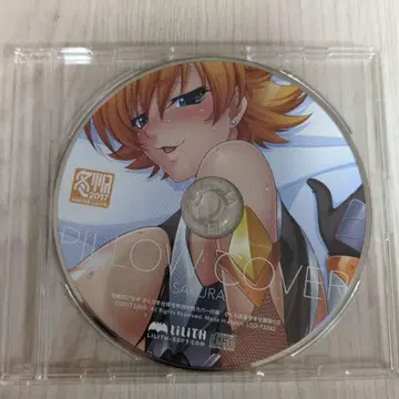 대마인 이가와 사쿠라 드라마 CD
