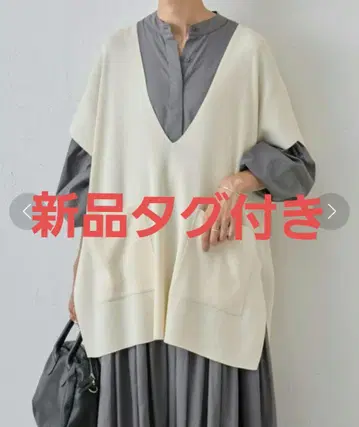 BEARDSLEY 아이보리 V넥 베스트