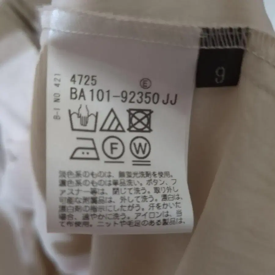 7번째 상품 이미지