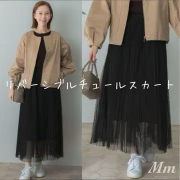 새상품 어반 리서치 로쏘 리버서블 튤 롱 스커트