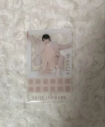 이시카와 시센 밤
