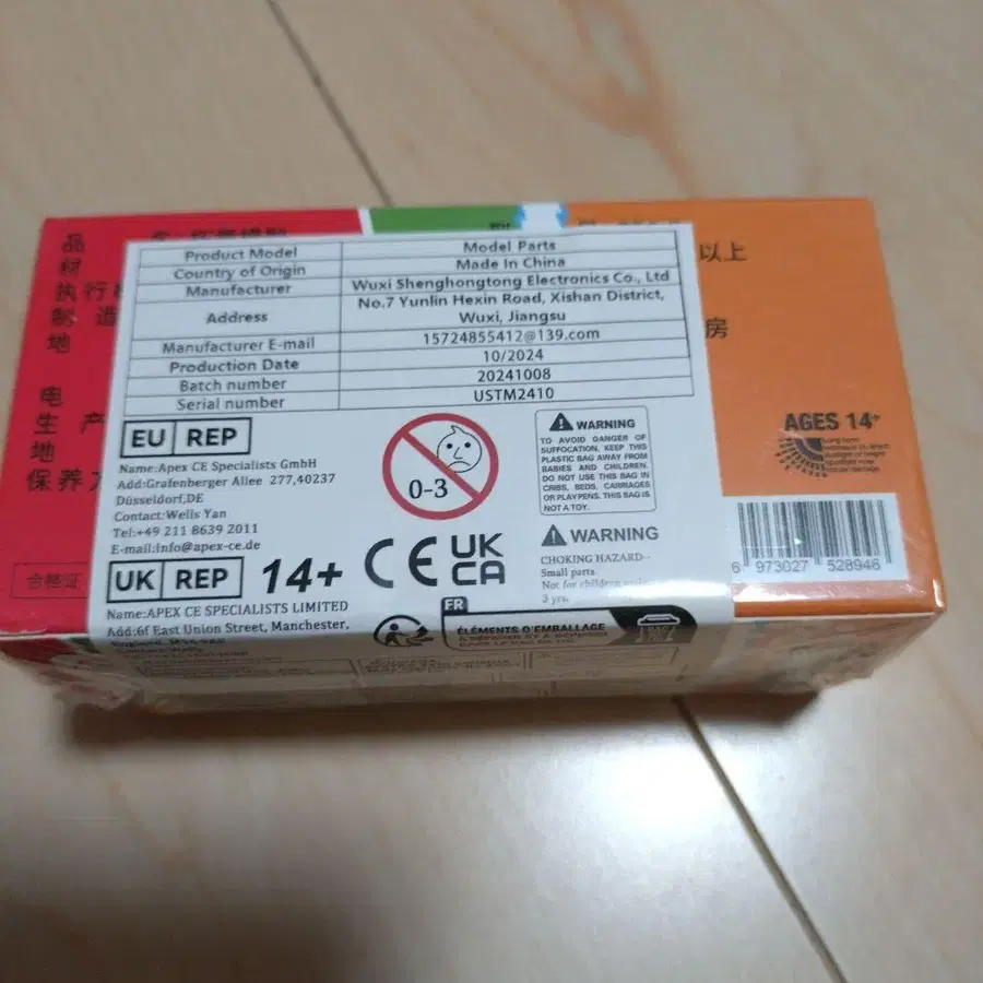 4번째 상품 이미지