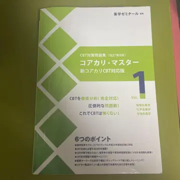 코어카리 마스터 1