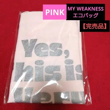 토모사카 리에 브랜드 MYWEAKNESS 에코백 [ 완판템 ] PINK