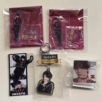 ONE N' ONLY HAYATO 에비라이 굿즈 세트
