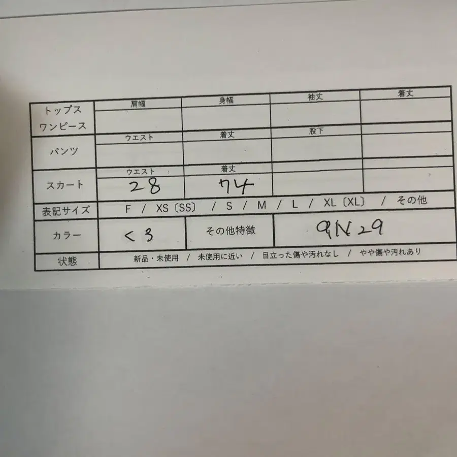 11번째 상품 이미지