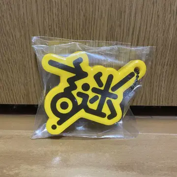 수수께끼 상점 수수께끼 플로팅 키링