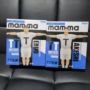mamma TT 형제 스케일 피규어 세트