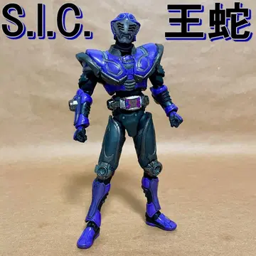 SIC 가면라이더 오쟈 (가면라이더 류우키) S.I.C.