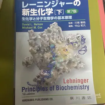 레인저의 신생화학 하