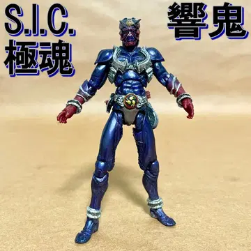 SIC 극혼 가면라이더 히비키 (가면라이더 히비키) S.I.C