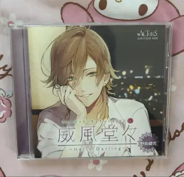 ACTORS 위풍당당 - Hello, Darling - CD
