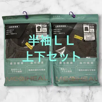 메디힐 리커버리 룸웨어 반팔 상하의 세트 LL 차콜