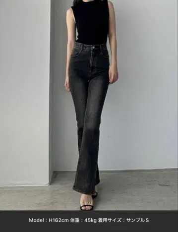 Loure 택 포함 스트레치 플레어 데님 팬츠 S 사이즈 블랙