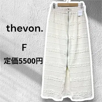 새상품 thevon 아이보리 롱 스커트 F 프론트 지퍼 허리밴딩