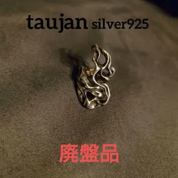 rare taujan silver925 ring 14~16