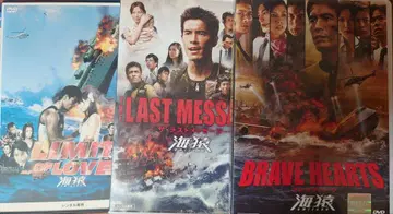 극장판 우미자루 3작품 세트 렌탈 DVD