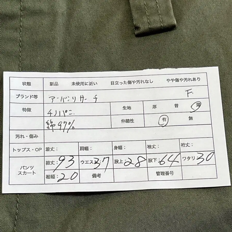 12번째 상품 이미지