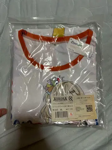 미야시타 아이 투링 T셔츠 AURORA