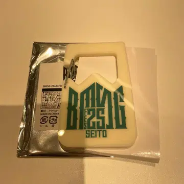 BMSG FES25 아크릴 카라비너 MAZZEL SEITO