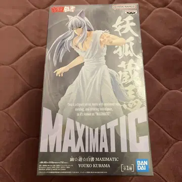 유유백서 MAXIMATIC 요호 쿠라마 피규어