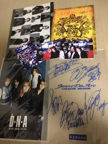 Janne Da Arc Acid Black Cherry