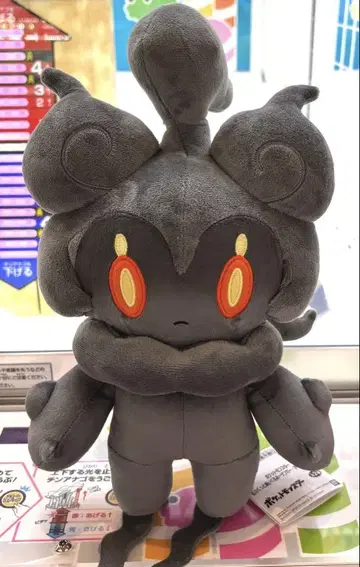 마샤도 포켓몬스터 포근포근 봉제 인형