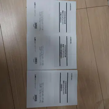 사노시 2026년 합격 목표 동영상으로 OnePoint 제미 3과목