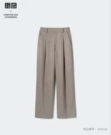 브러쉬드 저지 턱 와이드 팬츠 (긴 길이 77cm) BEIGE 베이지