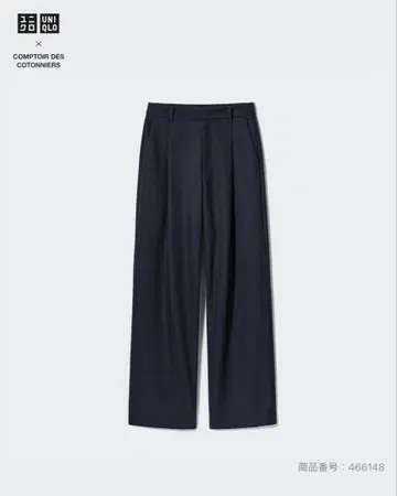 브러쉬드 저지 턱 와이드 팬츠 (긴 길이 77cm) 네이비 NAVY