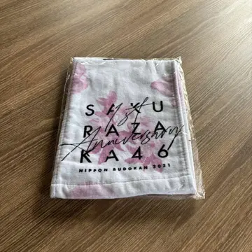 [ 미개봉 미사용 ] 사쿠라자카46 와타나베 리카 타월